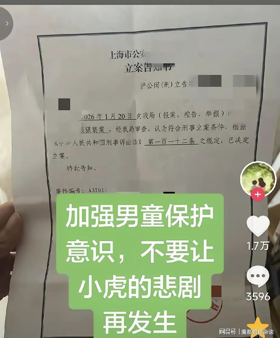 官方投注-太恐怖！奶奶侵犯10岁的孙子，从孩子3岁就开始了